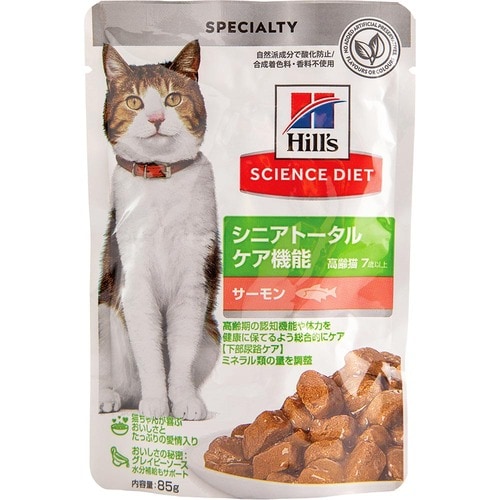 猫用ウェットフードおすすめ 日本ヒルズ・コルゲート サイエンス・ダイエット シニアトータルケア機能 7歳以上の高齢猫用 サーモン ウエットパウチ イメージ1