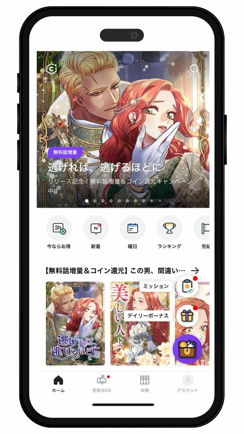 作品のバラエティ マンガアプリ/配信サービスおすすめ イメージ