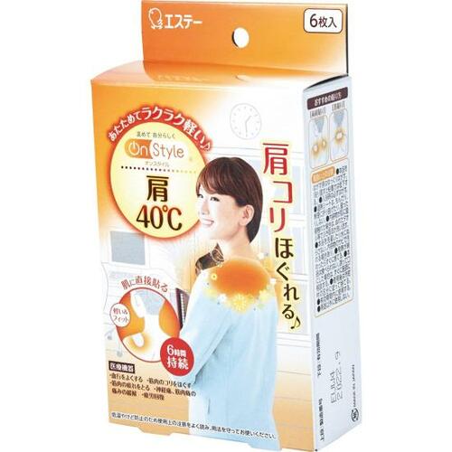 貼りやすいが温かさは今ひとつ「On Style 肩40℃」 イメージ