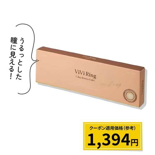 Qoo10メガ割おすすめ オーレンズ オーレンズ ビビリング ワンデー/ブラウン イメージ1