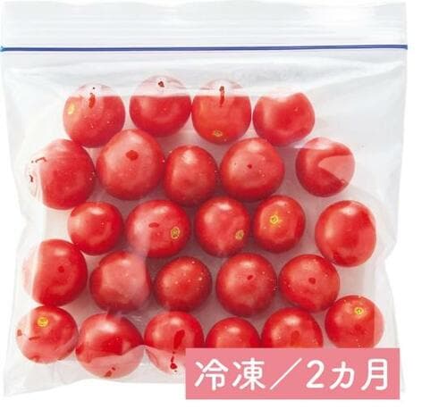 旬を逃さない今すぐできる簡単保存テク イメージ6