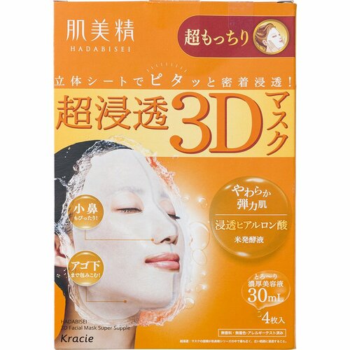 シートマスクおすすめ 肌美精 超浸透3Dマスク エイジングケア（超もっちり） イメージ