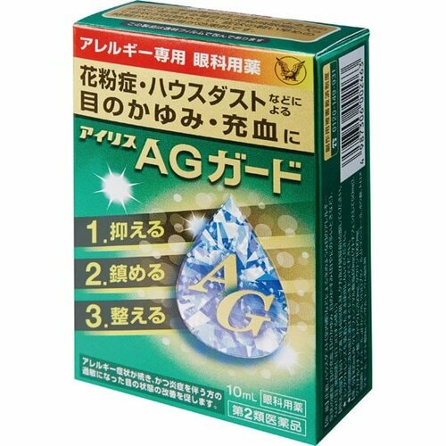 大正製薬:アイリスAGガード:目薬
