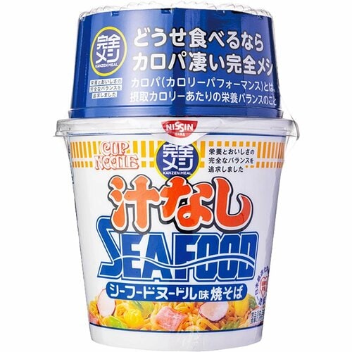 カップメシ&麺おすすめ 日清食品 完全メシ カップヌードル 汁なしシーフードヌードル イメージ1