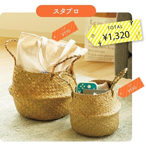 IKEAより大きくて物がたくさん入る！ イメージ2