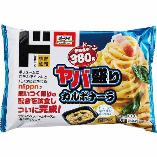 ドンキの冷凍パスタおすすめ 情熱価格 ヤバ盛り カルボナーラ イメージ1