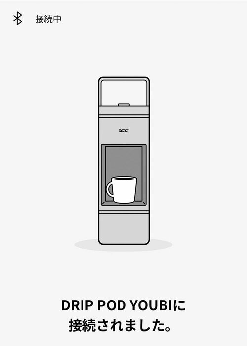 プロのレシピで1種類でも飲み方が豊富! UCC上島珈琲「DRIP POD YOUBI」おすすめ イメージ