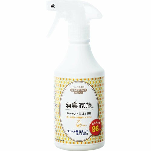 バイオ消臭剤 自動開閉ゴミ箱おすすめ イメージ