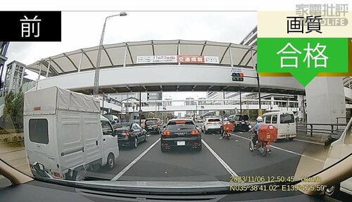 フロントガラスの両端が入る画角 NP-RDR001おすすめ イメージ