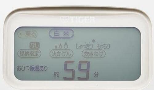 ベストな理由：銘柄別の炊き分けや炊きあがりも変えられます イメージ