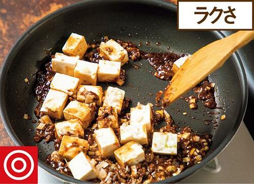 【S評価】スパイスが本格的！麻婆豆腐といえばやっぱり… イメージ3