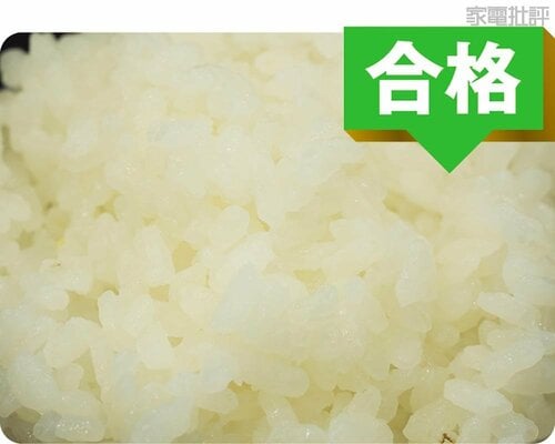 早炊き：合格 高級炊飯器おすすめ イメージ