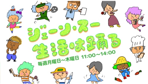 LDKがTBSラジオでおすすめしたアイテムを紹介 LDK編集長おすすめの保冷バッグおすすめ イメージ