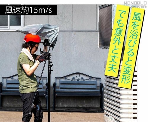 変形はするけど耐風性あり! 小型軽量な折りたたみ傘おすすめ イメージ