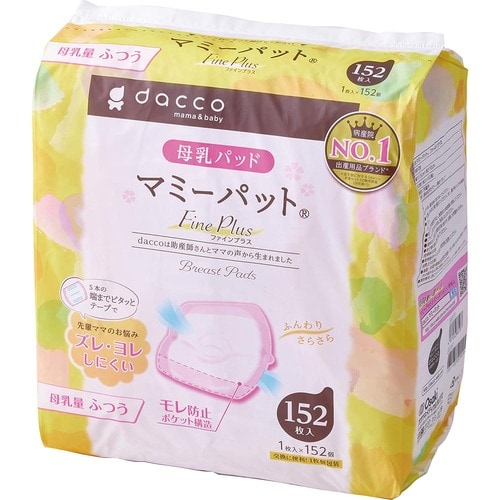 ダッコ「マミーパット ファインプラス」 イメージ