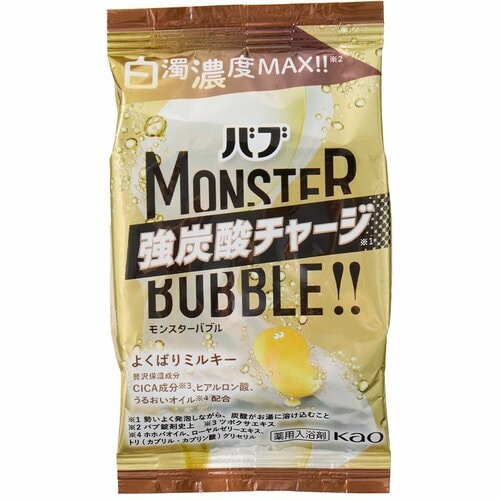 入浴剤おすすめ 花王 バブ モンスターバブル よくばりミルキー イメージ2