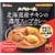 レトルトスープカレーおすすめ ハウス食品 スープカリーの匠 北海道産チキンの濃厚スープカレー イメージ1