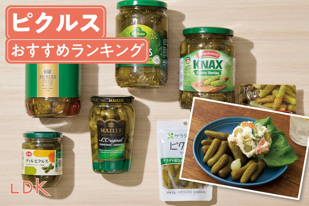 ピクルスブラザーズ6匹のお値段です ピクルスブラザーズ 6匹のお値段です