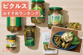 ピクルスのおすすめランキング。ガーキンの人気商品を比較