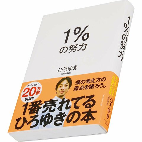 ビジネス書のおすすめランキング100冊。専門家が徹底比較
