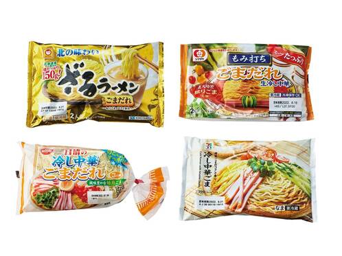 乾麺うどんのおすすめ人気ランキング。スーパーで売ってるものをプロとLDKが比較