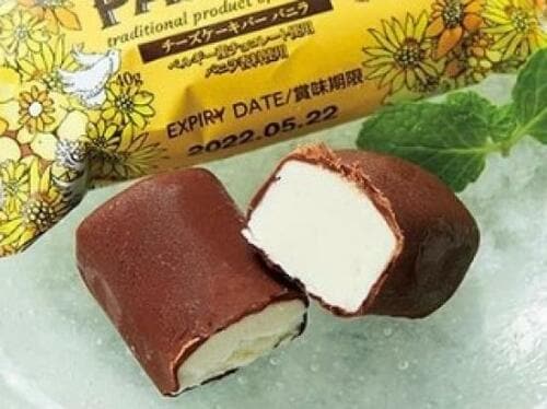 業スーの注目食品を料理家とジャッジ イメージ