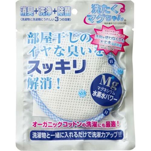 洗剤いらずの「洗たくマグちゃん」とは？ イメージ