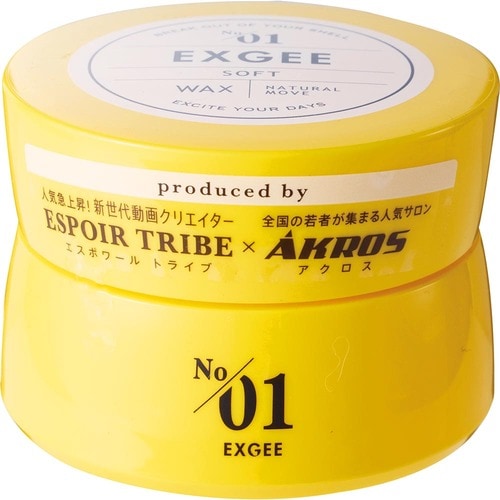 メンズヘアワックスおすすめ EXGEE ソフトワックス イメージ1