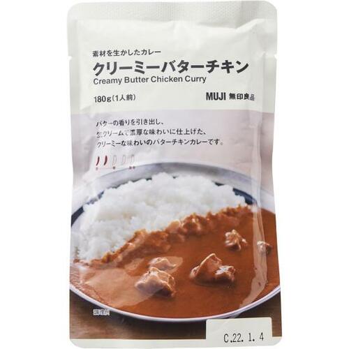 無印良品:素材を生かしたカレー クリーミーバターチキン:レトルト食品
