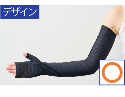 デザイン:すべり止め付きで使い勝手も良好 アームカバーおすすめ イメージ