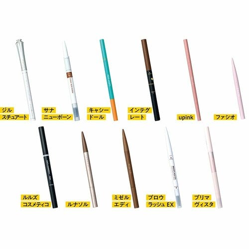 落ちにくいアイブロウの人気商品をプロと比較 落ちにくいアイブロウおすすめ イメージ