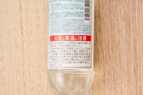 容器の注意書きに注目 日焼け止めミストおすすめ イメージ