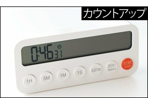 残り時間のわかりやすさ 勉強用タイマーおすすめ イメージ2
