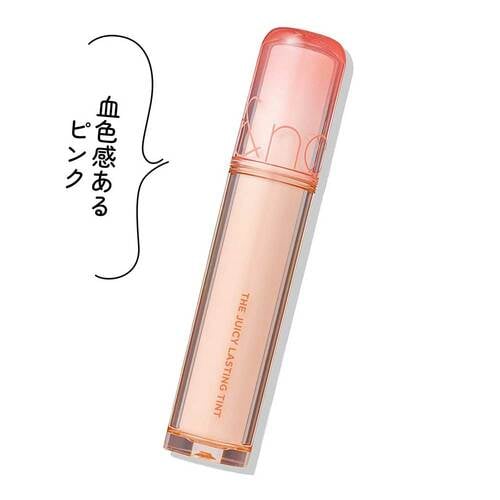 Qoo10メガ割おすすめ ロムアンド ザジューシーラスティングティント /23 ピーチピーチミー イメージ1