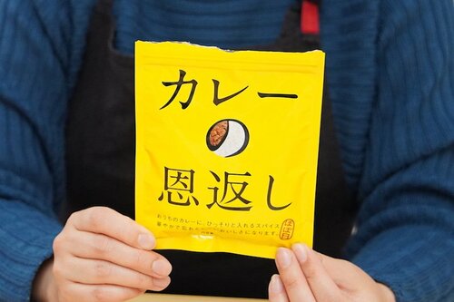 「おもしろ変化球」部門 カレー粉おすすめ イメージ