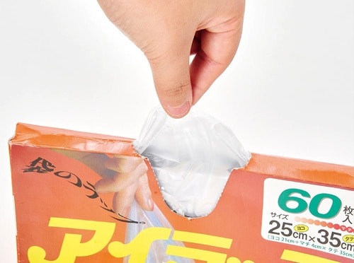 岩谷マテリアル アイラップの取り出し口の画像