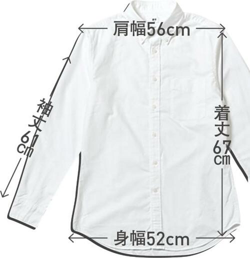 【A評価】スーツ向きです!スリムですが細部にやや不満