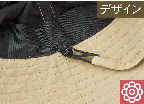 同色のあご紐は着脱OK! UVカット帽子おすすめ イメージ