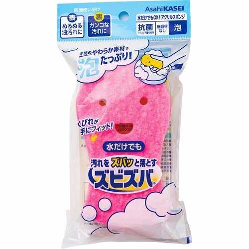 キッチンスポンジおすすめ 旭化成ホームプロダクツ ズビズバ 水だけでもOK! アクリルスポンジ 泡 イメージ2