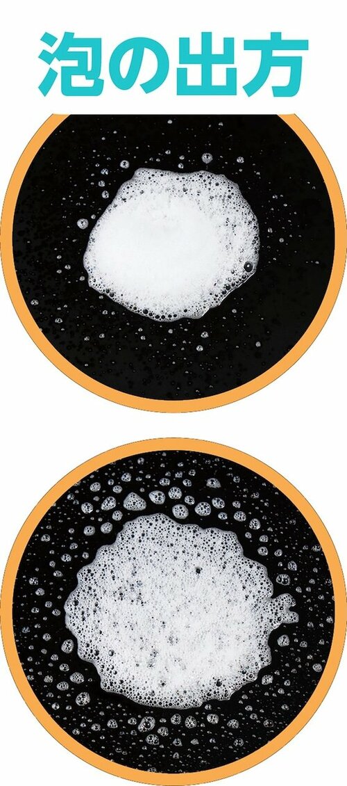 泡の出方 食器用泡スプレーおすすめ イメージ