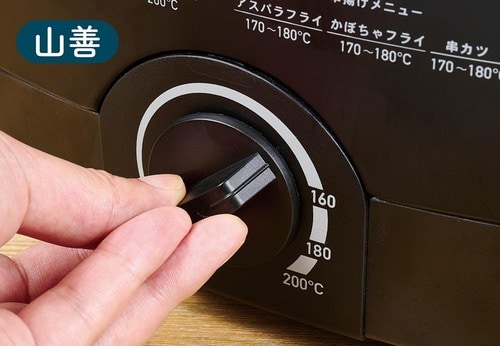 スイッチ類にギモンあり イメージ
