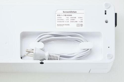 Bonsenkitchen「真空パック機 VS3000」 イメージ3