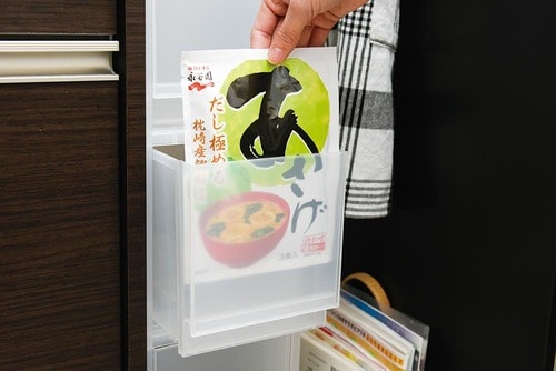 幅18cmで袋物もすっぽり入る! 無印良品のおすすめおすすめ イメージ