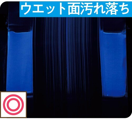 ウエット面汚れ落ち フローリング用掃除シートおすすめ イメージ