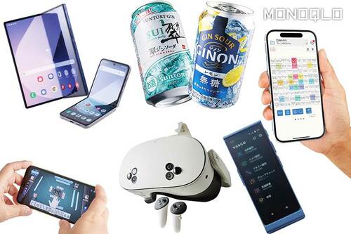 2024年にヒットした商品やサービスって本当にイイの? サントリー「翠ジンソーダ」おすすめ イメージ
