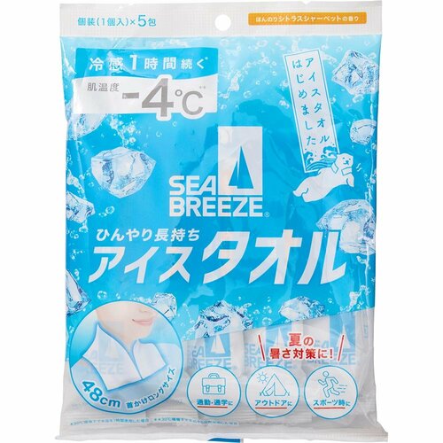 冷感タオルおすすめ シーブリーズ アイスタオル シトラスシャーベットの香り イメージ