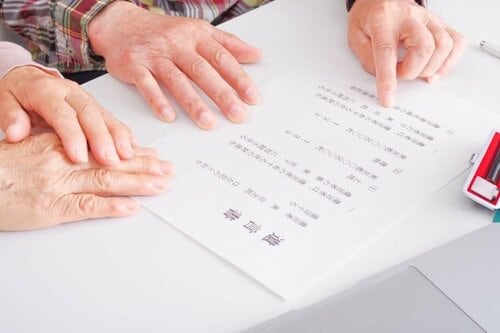 エンディングノートとは？ イメージ