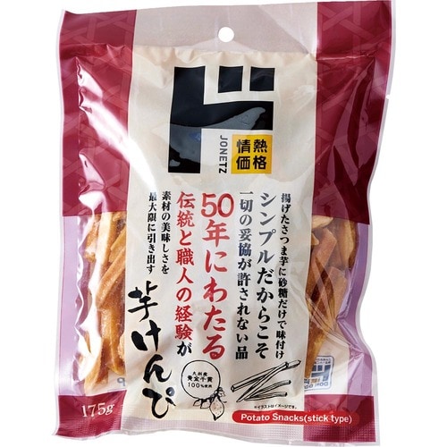 甘さ控えめ「芋けんぴ」 イメージ