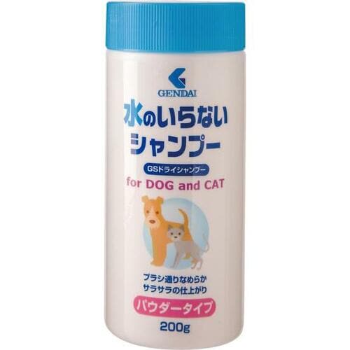 粉が舞って後片づけが大変「水のいらないシャンプー パウダータイプ」 猫用ドライシャンプーおすすめ イメージ