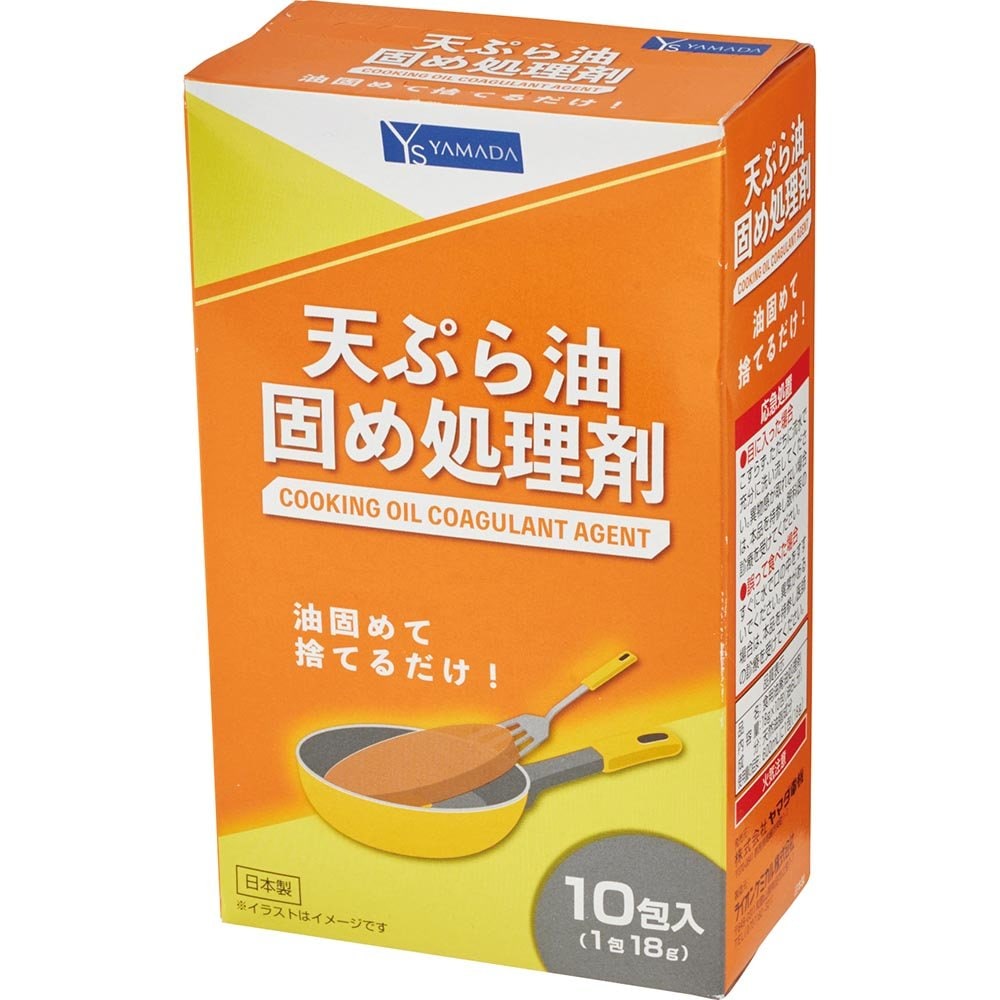 2024年】油処理剤のおすすめランキング14選。LDKが固める・吸わせるタイプの人気商品を比較